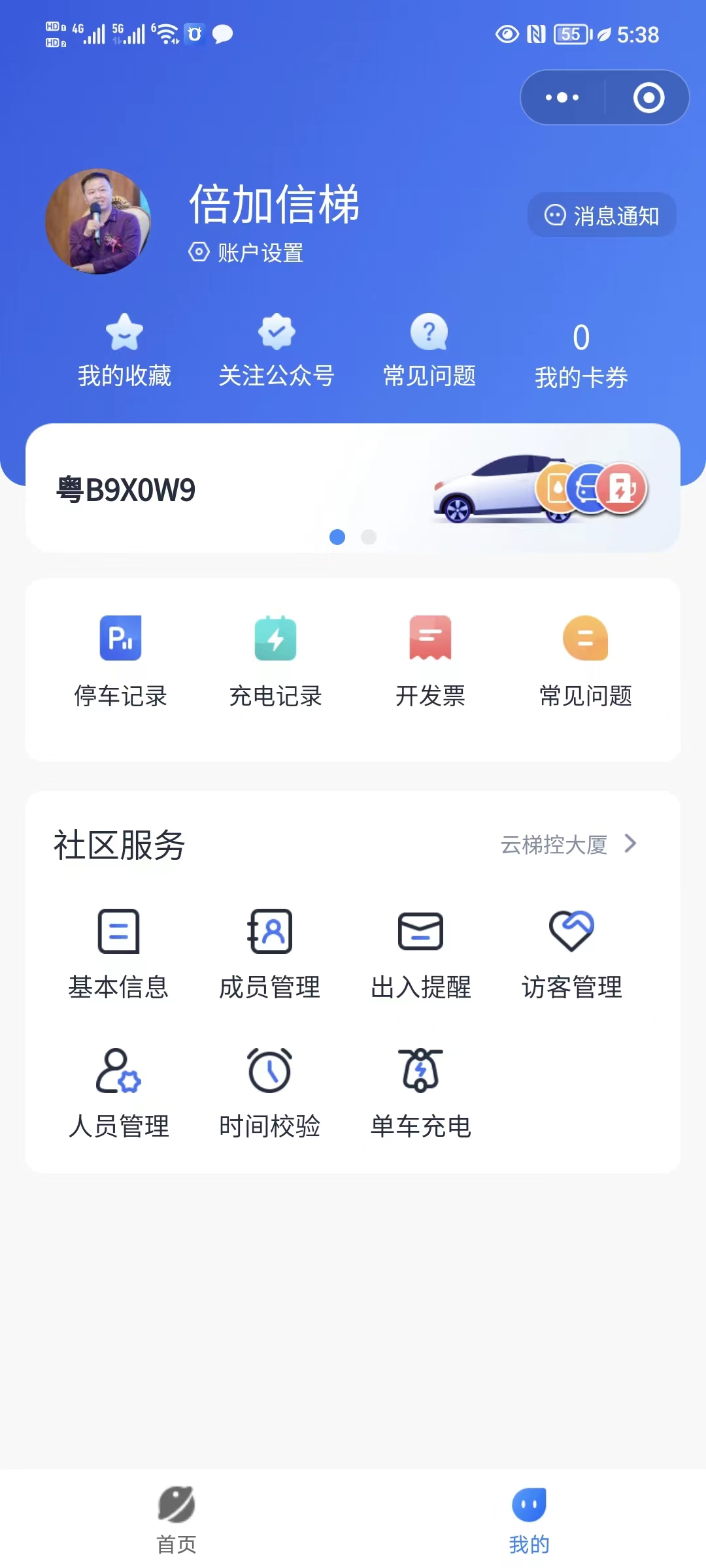 洗车机水管螺旋保护套